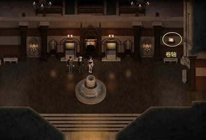 创世秩序 支线内容 预览图 2