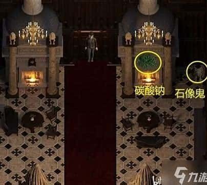 创世秩序 角色养成 详情图 5