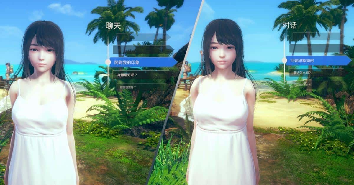 AI少女 主线事件 演示图 5