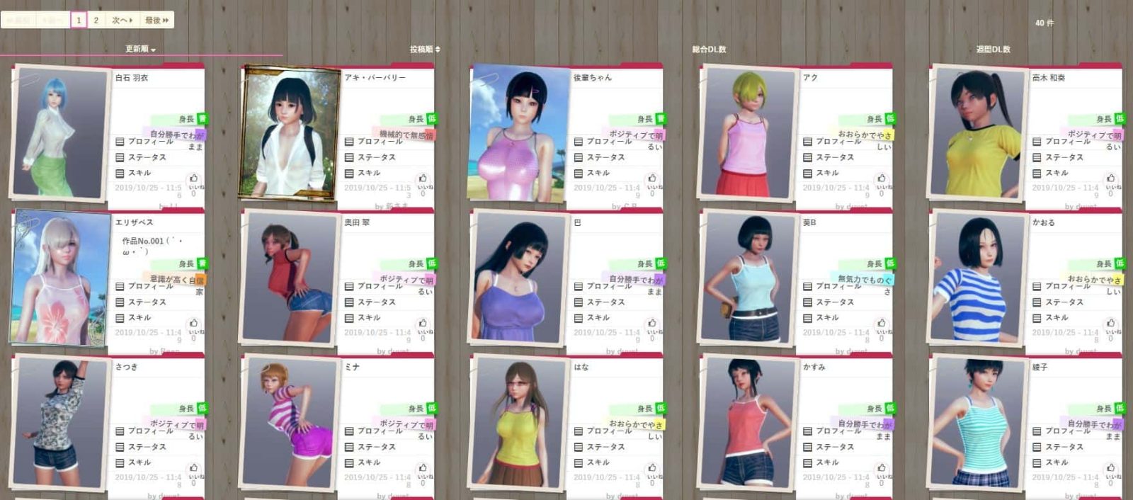 AI少女 版本内容 实机截图 7