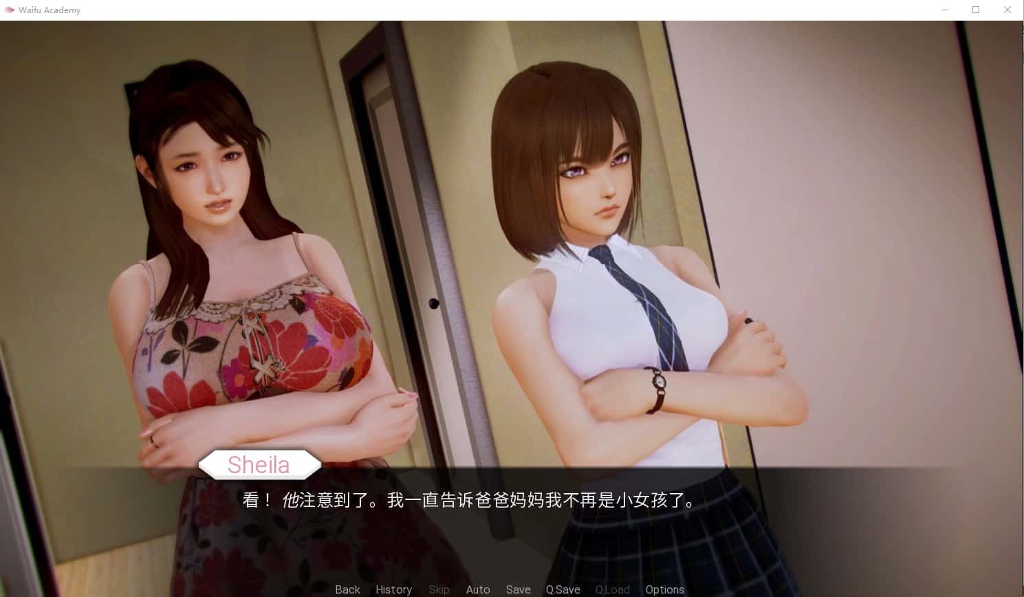 二次元老婆学院_Waifu Academy 角色养成 内容截图 3