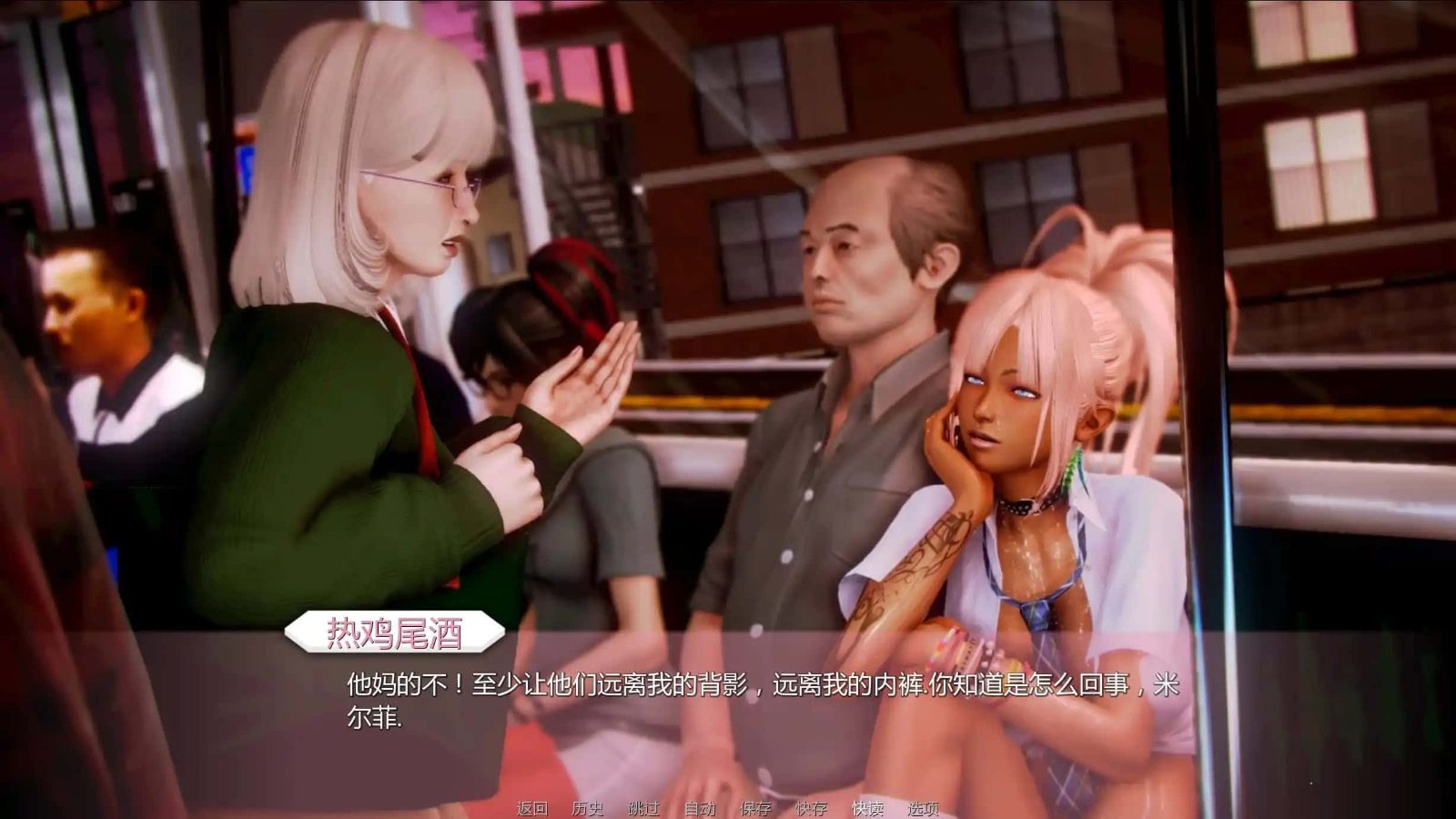 二次元老婆学院_Waifu Academy 角色路线 场景图 1