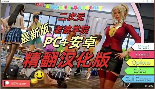 二次元老婆学院_Waifu Academy 剧情互动 演示图 2