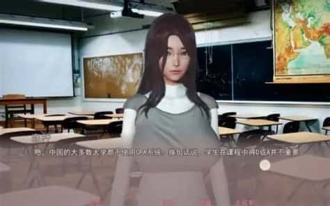美德V外传 故事片段 预览图 4