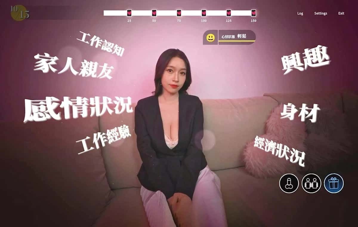 这个面试有点硬 互动剧情 专题图 4