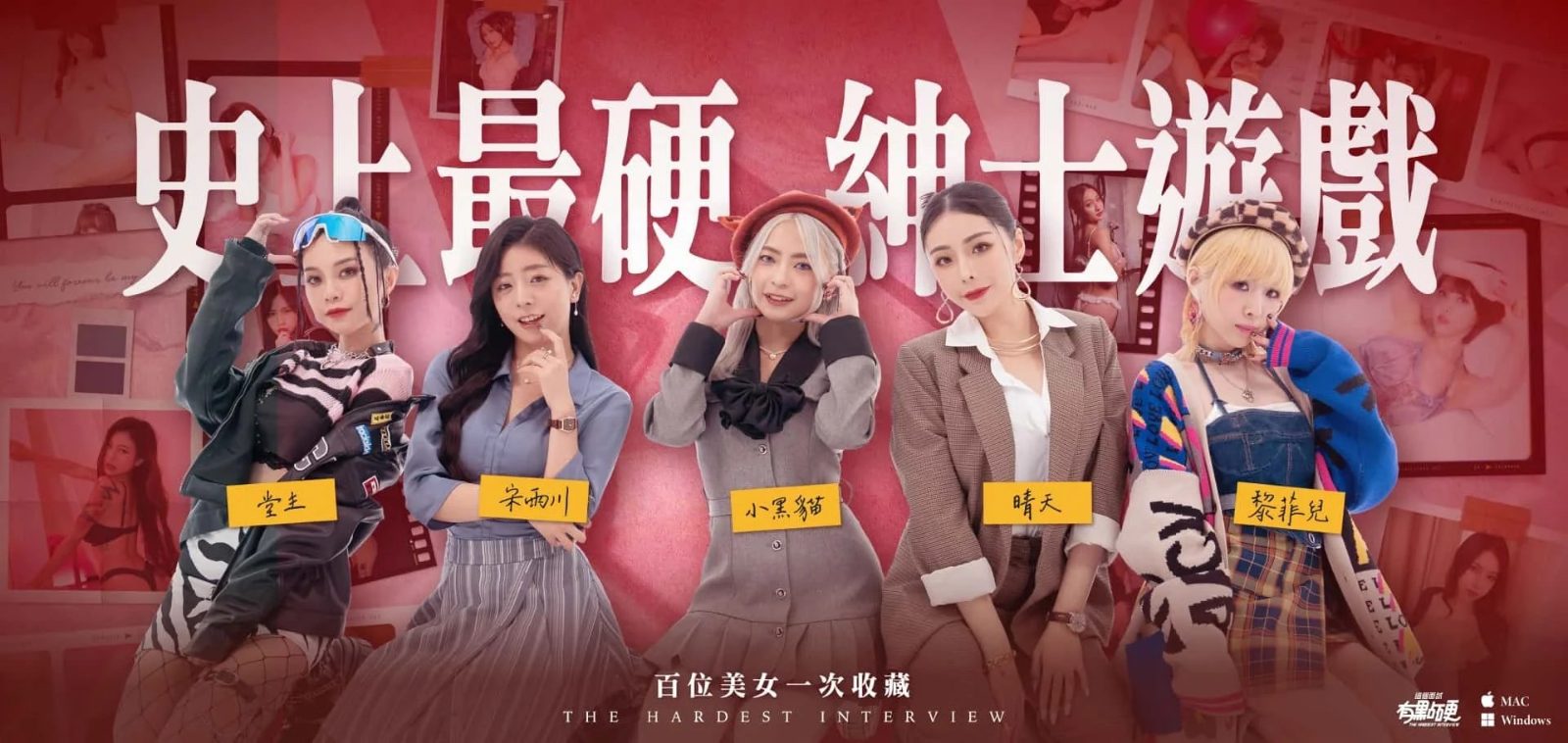 这个面试有点硬 角色养成 详情图 1