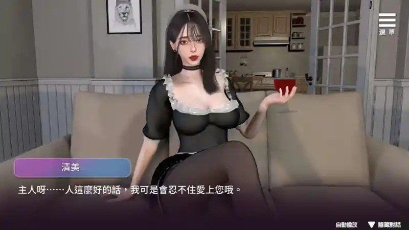 姊妹的侍奉 操作界面 玩法截图 1