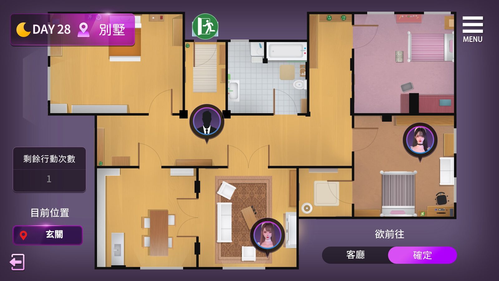 姊妹的侍奉 角色养成 内容截图 4