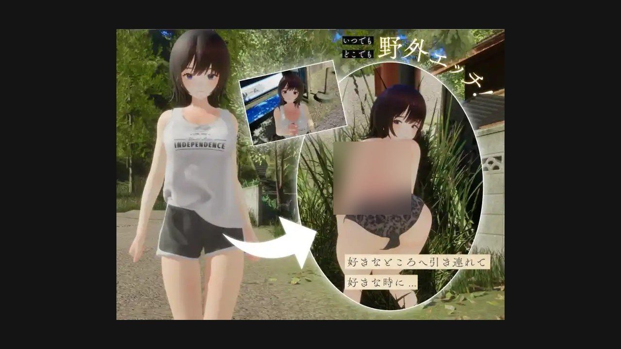夏姐 场景演出 场景图 6