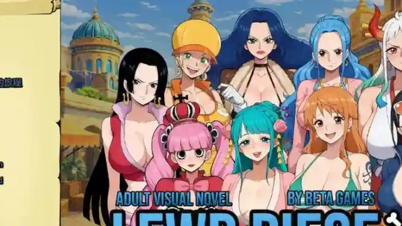 海盗秘宝LewdPiece 海盗秘宝LewdPiece游戏论坛 视觉小说体验 封面图