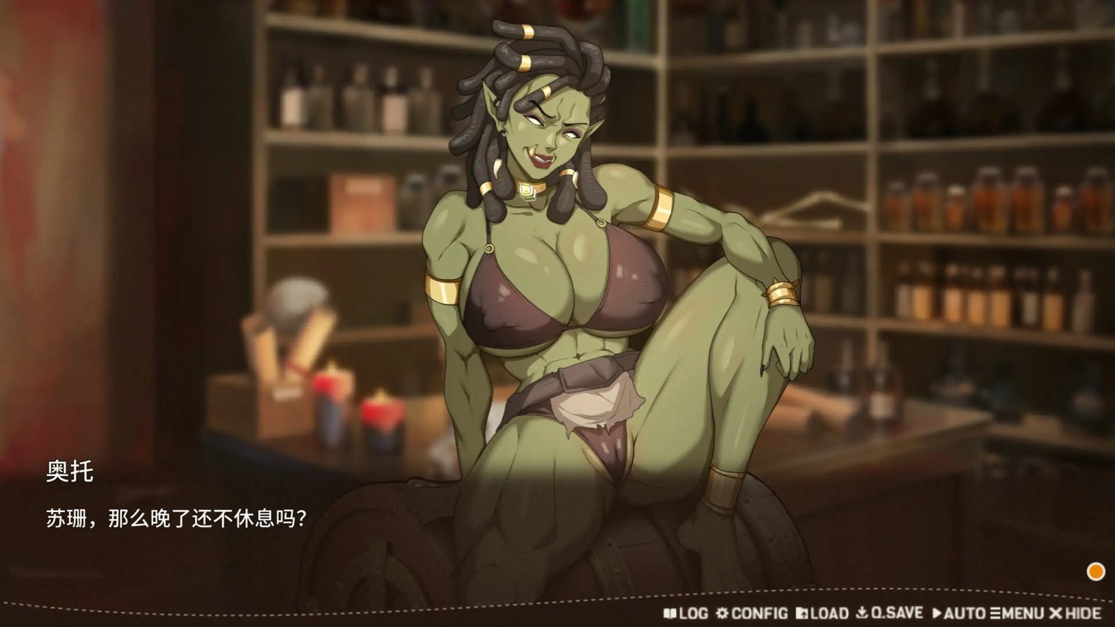堕落精灵·芙蕾雅 Ver1 任务推进 内容截图 1